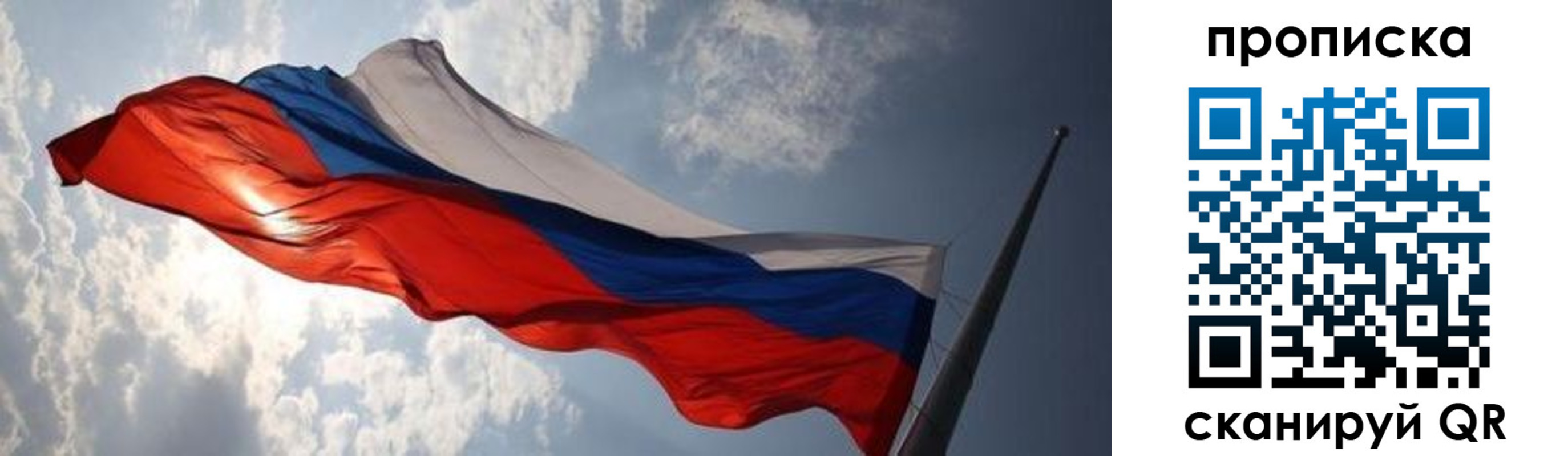 прописка штамп в Усть-Катаве